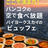 Thumbnail of post image 023