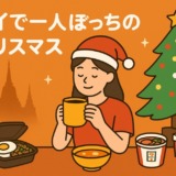 Thumbnail of post image 152