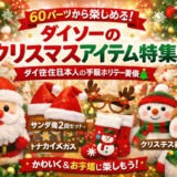 Thumbnail of post image 031