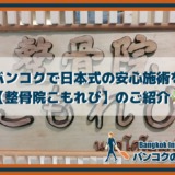 Thumbnail of post image 023