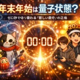 Thumbnail of post image 105