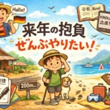 Thumbnail of post image 080