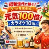 Thumbnail of post image 073