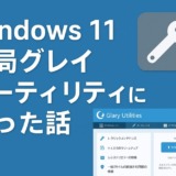 Thumbnail of post image 115