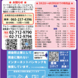 Thumbnail of post image 125