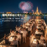 Thumbnail of post image 104