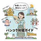 Thumbnail of post image 042