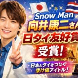 Thumbnail of post image 048