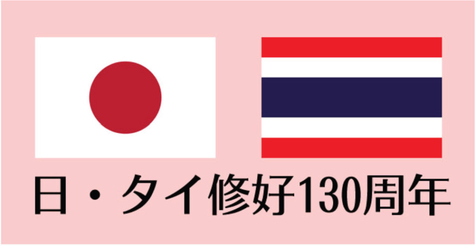 10年前のシンボルマーク