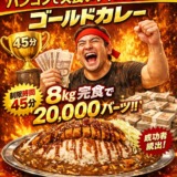 Thumbnail of post image 041