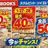 Thumbnail of post image 110