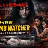 Thumbnail of post image 052