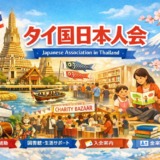 Thumbnail of post image 025