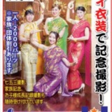 Thumbnail of post image 093