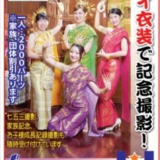 Thumbnail of post image 150