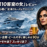 Thumbnail of post image 015