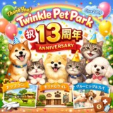 Thumbnail of post image 023