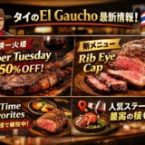 Thumbnail of post image 020