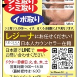 Thumbnail of post image 196