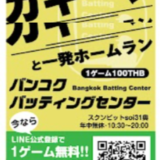 Thumbnail of post image 121