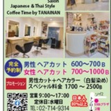 Thumbnail of post image 085