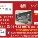 Thumbnail of post image 013