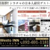 Thumbnail of related posts 015