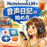 Thumbnail of post image 076