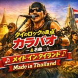 Thumbnail of post image 034