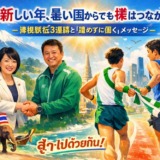 Thumbnail of post image 110