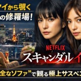 Thumbnail of post image 018