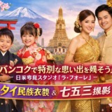 Thumbnail of post image 095