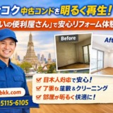 Thumbnail of post image 071