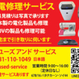 Thumbnail of post image 159