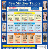 Thumbnail of post image 139