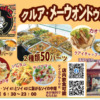 Thumbnail of related posts 198