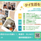 Thumbnail of post image 046