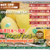 Thumbnail of post image 180