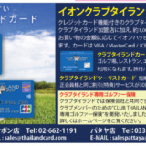 Thumbnail of post image 108