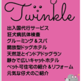 Thumbnail of post image 168