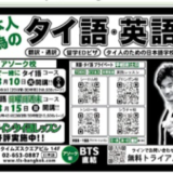 Thumbnail of post image 111