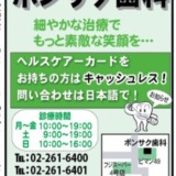 Thumbnail of post image 080