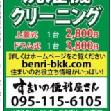 Thumbnail of post image 005