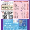 Thumbnail of related posts 042