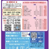 Thumbnail of post image 060