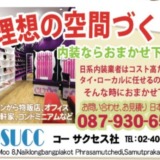 Thumbnail of post image 025