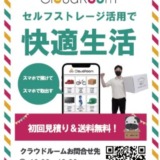 Thumbnail of post image 106