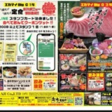 Thumbnail of post image 114