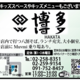 Thumbnail of post image 171