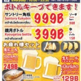 Thumbnail of post image 123